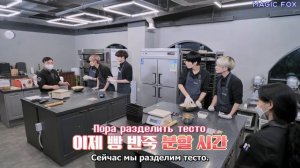 TXT на шоу «TO DO X TXT» Кондитерская, эпизод 45 (Часть 1)