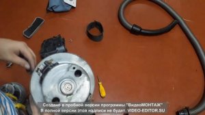 замена электро двигателя на пылесосе самсунг