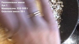Как приготовить МЕДАЛЬОНЫ ИЗ ИНДЕЙКИ с грибным соусом?