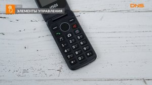Распаковка сотового телефона INOI 247B / Unboxing INOI 247B