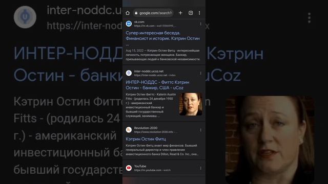 15-16 марта 2023 г. - предсказание Кэтрин Фитц и Chat GPT о крахе доллара и фондового рынка смотреть онлайн