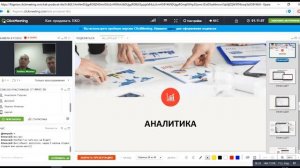 Почему IIKO? Основные возможности IIKO