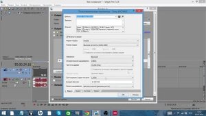 Как и в каком формате сохранять (рендерить) видео в Sony Vegas .HD