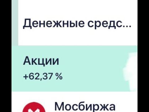 Анализ фондового рынка с друзьями на миллион смотреть онлайн