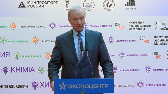 Официальное открытие выставки "Химия-2017" смотреть онлайн