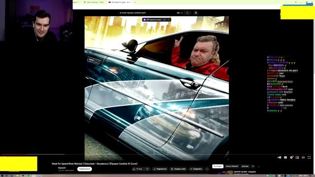 БРАТИШКИН СЛУШАЕТ КАВЕРЫ НЕЙРОСЕТИ