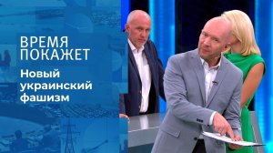 Возрождение фашизма? Время покажет. Фрагмент выпуска от 28.07.2021