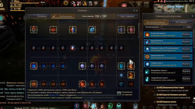 BDO големы