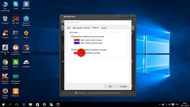 Настройки Бандикама для записи видео смотреть онлайн