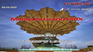 ACF1 Mania 2020 / Assetto Corsa/ Malaysia 2020/ F1 Second League