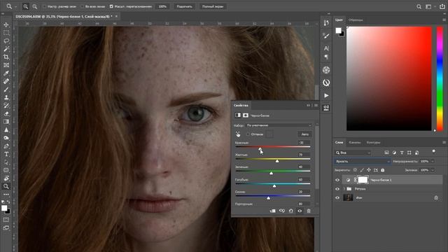 Как ретушировать веснушки? смотреть онлайн