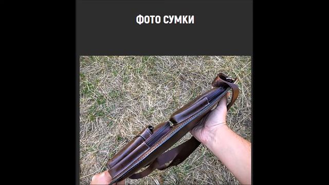 Кожаная сумка для документов + часы Curren в подарок смотреть онлайн