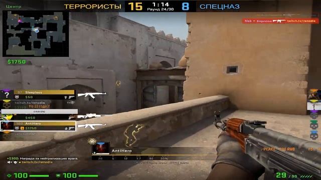 Стрим В День Рождения ,23 года) смотреть онлайн