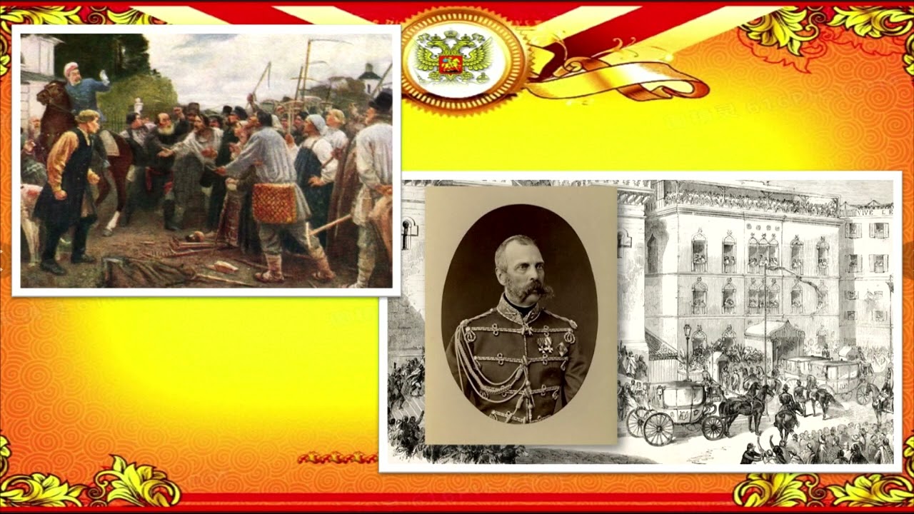 История российского законодательства