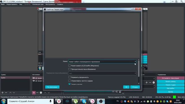Мое первое видео по SSO! смотреть онлайн