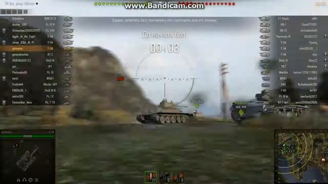 World of Tanks на слабом пк смотреть онлайн