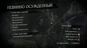 Dishonored - Часть 2.(Новые способности)