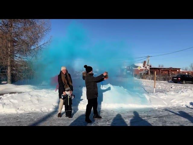 Гендер пати. Огнетушитель с цветным дымом