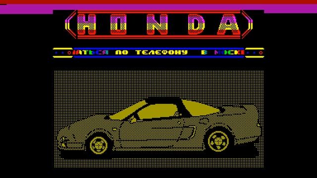 Honda Demo - 369 Soft [#zx spectrum AY Music Demo] смотреть онлайн