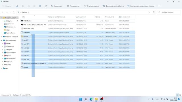 как очистить компьютер без сторонних програм смотреть онлайн