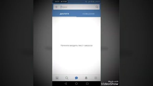 Вернуться в беседу ВК смотреть онлайн