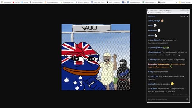 Миграционная политика Австралии смотреть онлайн