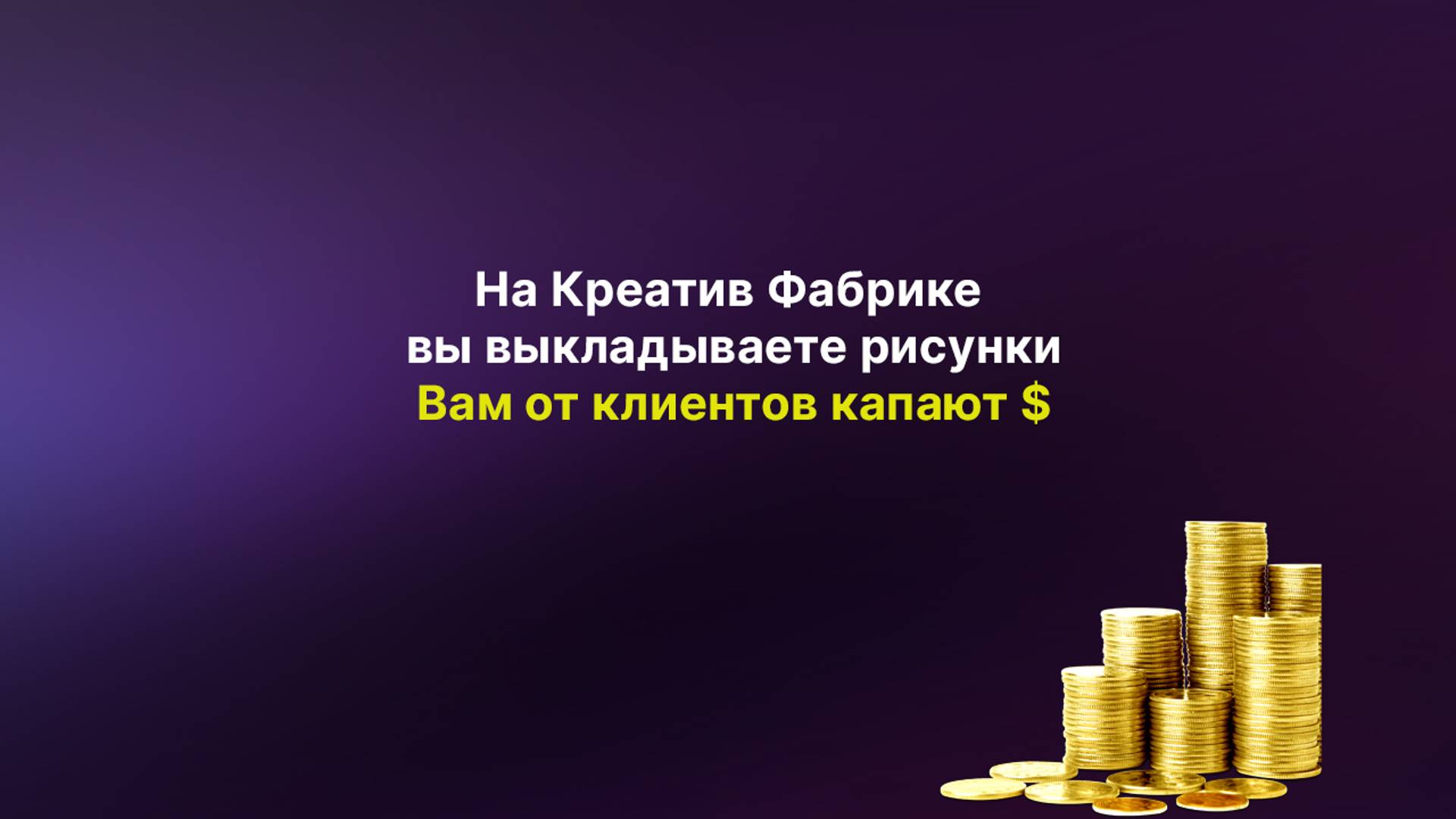 Как стартовать на Creative Fabrica  Продажа иллюстраций. Стоки. Акварель