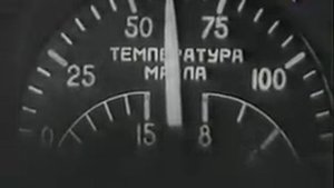 Самолёт ЯК-1, ЯК-7, ЯК-9. Инструкция по эксплуатации.avi