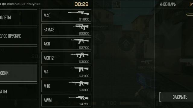 Скачал старый Стандофф 2 версию 0.11.0(Beta)| зашёл на старую провинцию где лошадка 😱?! смотреть онлайн