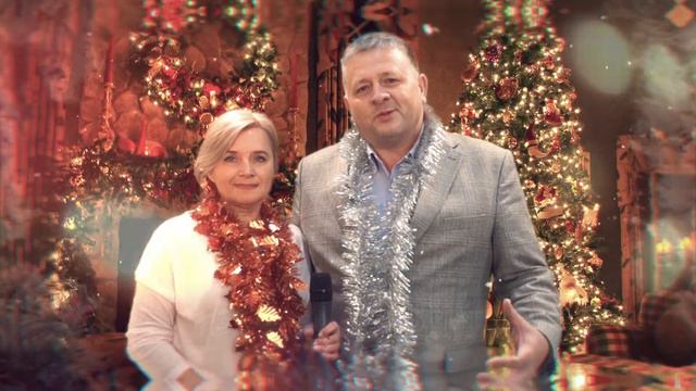 Андрей и Ольга Лысенко Рождественское поздравление 2018 смотреть онлайн