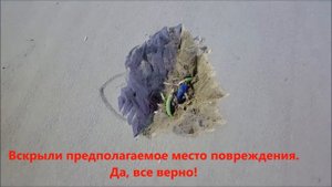 Видео работы установки для поиска повреждения греющих кабелей и теплых электрических полов