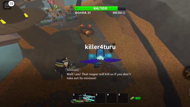 Как получить ускоритель и инженер в Tower Defence Simulation смотреть онлайн