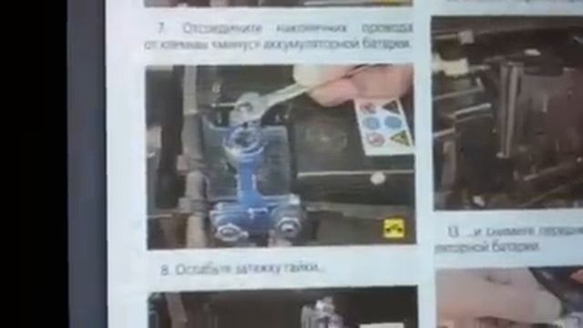 Замена акк смотреть онлайн