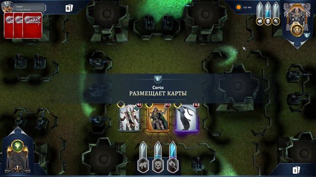 Warhammer Combat Cards/pvp/Имотех vs Крид(стрелки) смотреть онлайн
