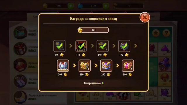 КУПИЛ ВСЕ ШАНСЫ в Приключение ИМПА в IDLE Heroes