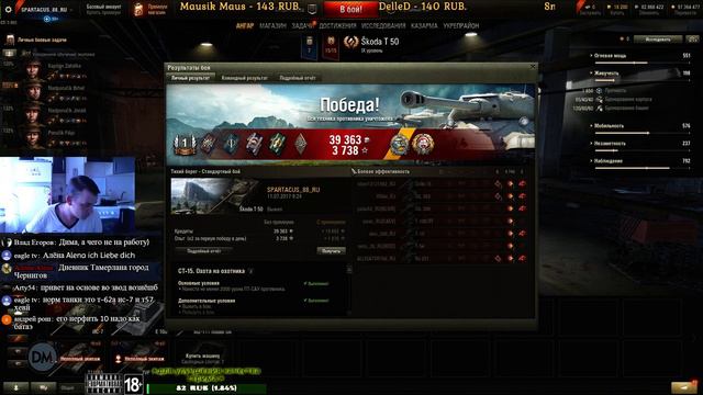 Ждем обнову на основу Test 9.19.1. смотреть онлайн