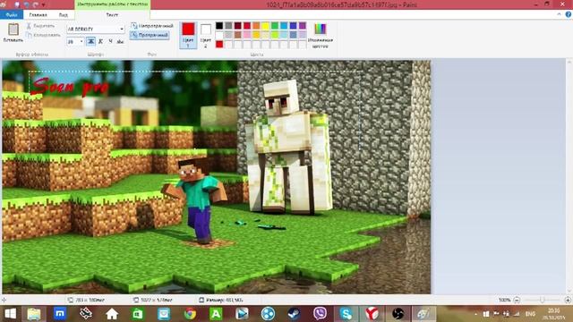 Как написать буквы или цифры на готовом фото ответ здесь смотреть онлайн