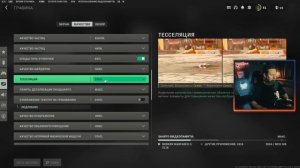 Это лучшие настройки графики, звука и управления Warzone 2.0. Как повысить ФПС в Варзоне?