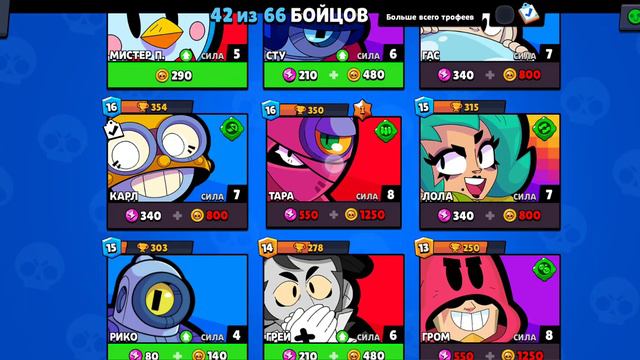 Акк в BS, продажа смотреть онлайн