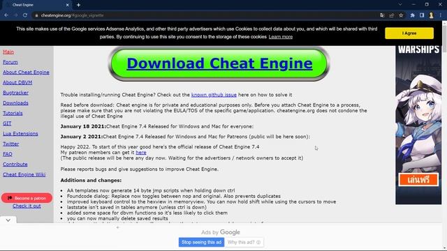 เเจกโปรมเเกรม Cheat Engine ล่าสุด2022 смотреть онлайн