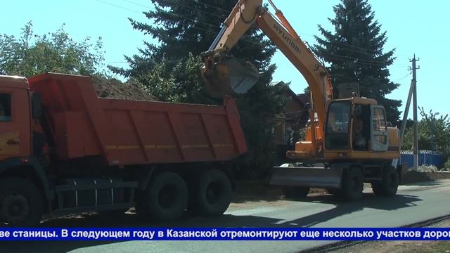 В Казанской начался ремонт важного участка автодороги. смотреть онлайн