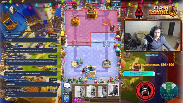 С новым 2021 годом!!! Отдых в игре/ Clash Royale смотреть онлайн