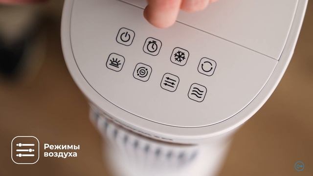 Как пользоваться климатическим комплексом RAWMID Modern RMF 01 вентилятор + увлажнитель + ионизатор