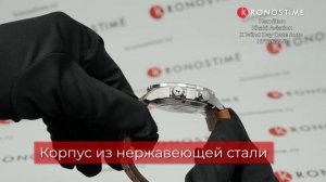 Hamilton Khaki Aviation X Wind Day Date Auto Chrono H77765541 обзор часов - KronosTime.RU