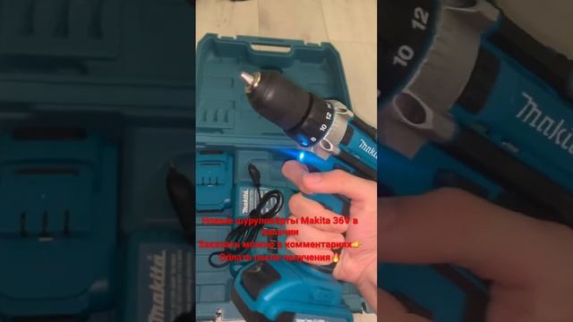 Шуруповёрт makita 36v