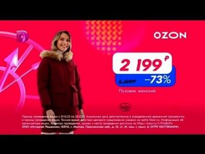 Рекламный блок ДОМАШНИЙ 09.12.2023