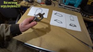 Самодельный съёмник ШРУСа (гранаты)