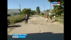 Дорога в Сновицах новый