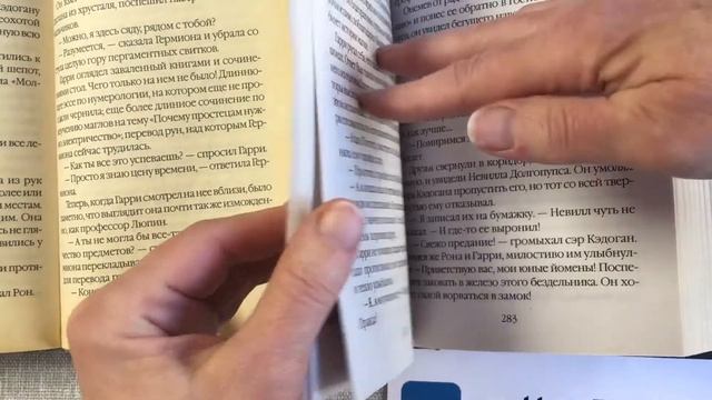 Купить старый оригинал или новую книгу? Гарри Поттер и Узник Азкабана смотреть онлайн