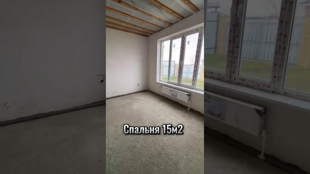 ?ДОМ 114м2 на участке 4,7 сотки СО СКИДКОЙ 1,5 млн. #константинанохин #купитьдомвкраснодаре #дом